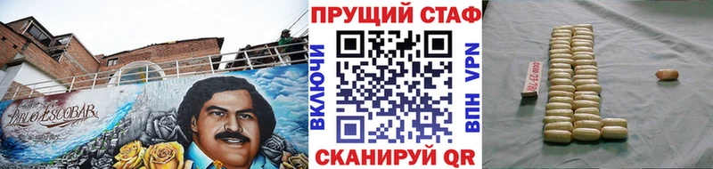 Где найти наркотики Ясногорск Псилоцибиновые грибы  Гашиш  mega рабочий сайт  МАРИХУАНА 