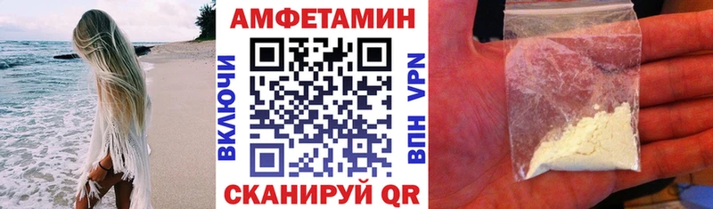 АМФЕТАМИН VHQ  Ясногорск 