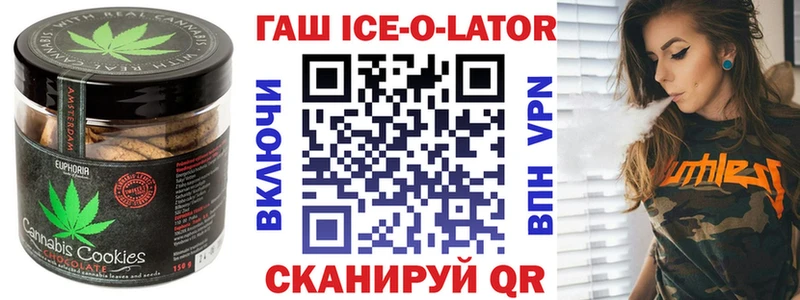 наркошоп  Ясногорск  Печенье с ТГК марихуана 