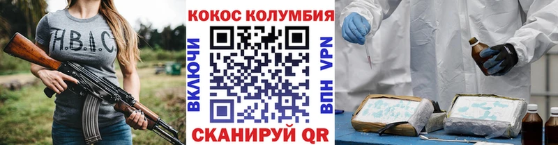 Cocaine Перу  MEGA рабочий сайт  Ясногорск  где купить наркоту 