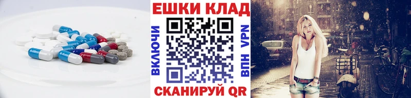Экстази 250 мг  OMG ONION  Ясногорск 