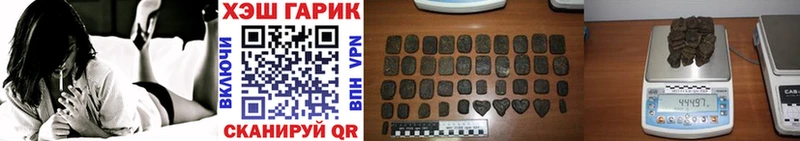ГАШ гарик  Ясногорск 