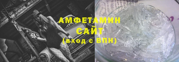 мескалин Балахна