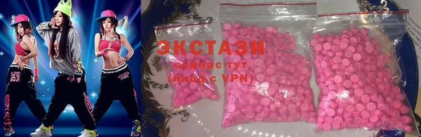 бутик Балабаново