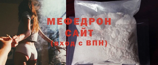 бутик Балабаново