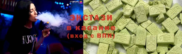 мескалин Балахна