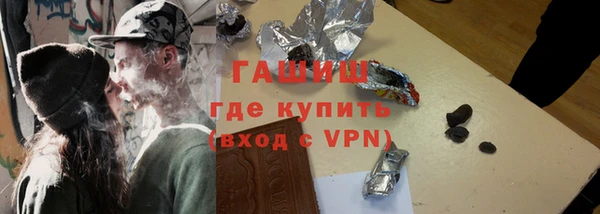 бутик Балабаново