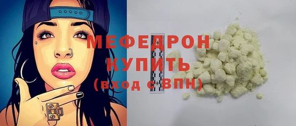 бутик Балабаново