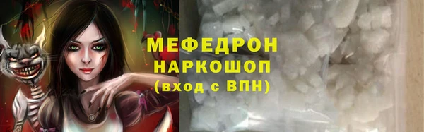бутик Балабаново