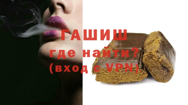 бутик Балабаново