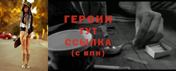 бутик Балабаново