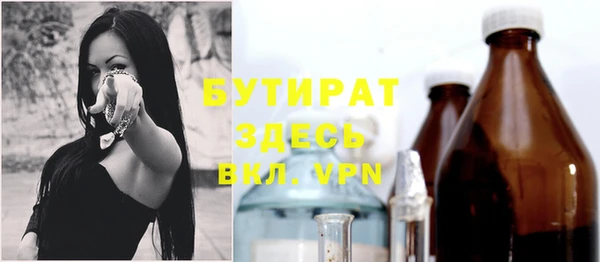 мескалин Балахна
