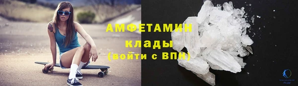 мескалин Балахна