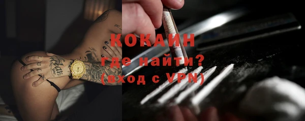 бутик Балабаново