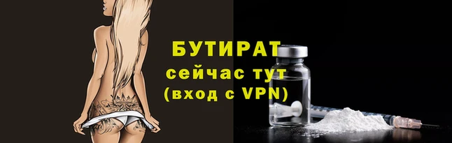 бутик Балабаново