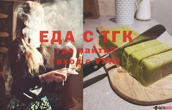бутик Балабаново