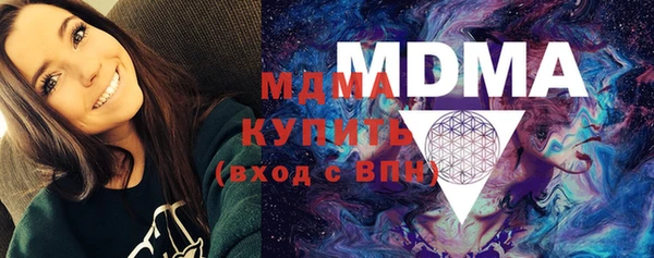 мескалин Балахна