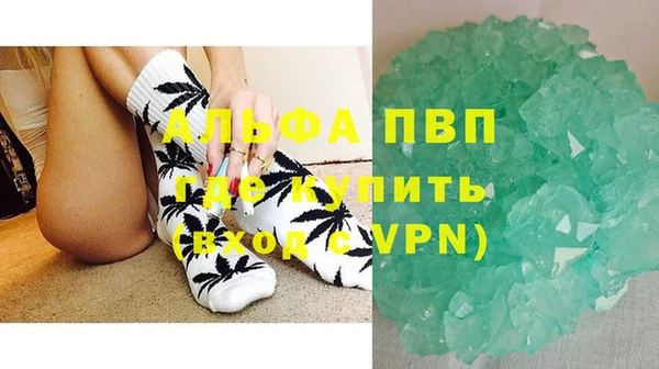 бутик Балабаново