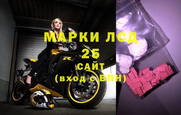 мескалин Балахна