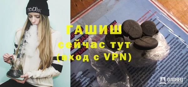 мескалин Балахна