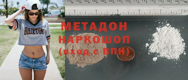 бутик Балабаново
