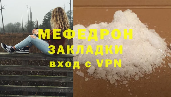 сатива Медногорск