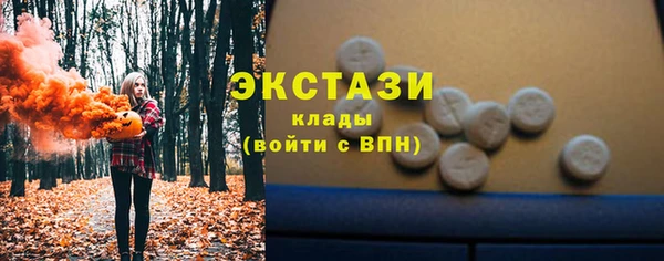 бутик Балабаново