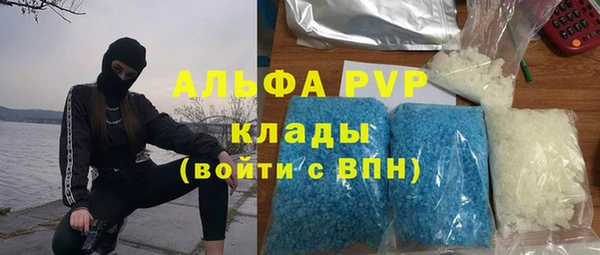 мескалин Балахна
