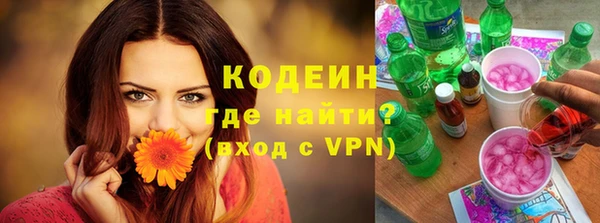 мескалин Балахна