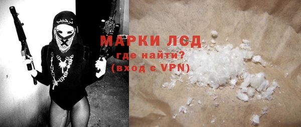мескалин Балахна