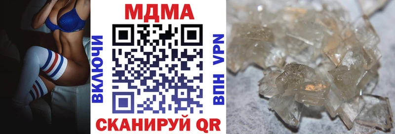 купить наркотик  Ясногорск  MDMA VHQ 