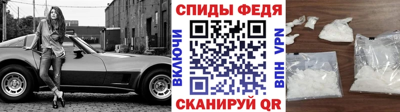 купить Ясногорск Метамфетамин Methamphetamine
