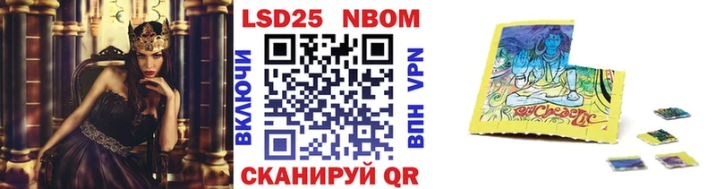 Марки N-bome 1,5мг  купить наркотик  Ясногорск 