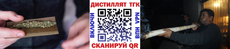 ТГК гашишное масло  мега tor  Ясногорск 